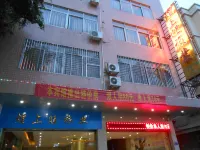 Huangshangwang Tourism Hotel