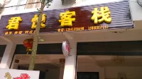 Junyue Inn -  อินน์