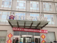 Lejia Hotel (Bazhou Shengfang International Furniture Expo City) Hotels near Shengfang Ancient Town