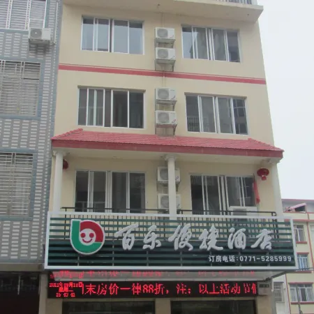 Baile Express Hotel