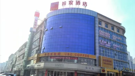 Homeinn Hotel (Guanyun Fuyuan Plaza Pedestrian Street)
