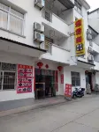 Yinjunge Inn