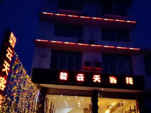 Biyuntian Inn