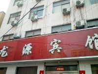 宝丰龙源宾馆 - 酒店外部