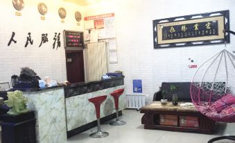 Changyuan Huanyu Hotel