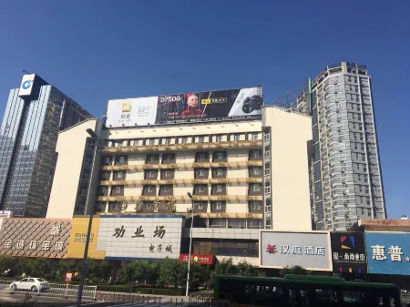 HanTing Hotel (Qinhuangdao Xigang Garden Sun City) Отели рядом с достопримечательностью «Northeastern University at Qinhuangdao (East Gate 1)»