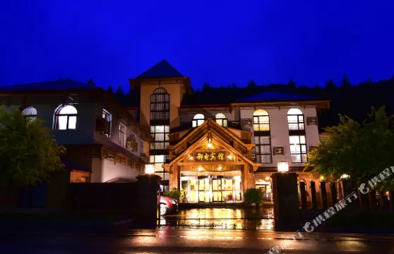 本溪縣御電賓館