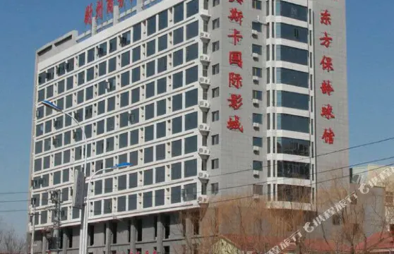 尉氏尉州商務酒店