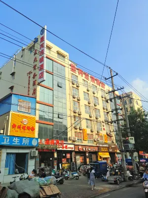 StarRise Hotel (Xuchang Fat Donglai Times Square Liuliu Road) Hotels near Wenfeng Square