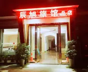 Dayi Chenxu Inn