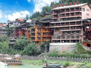 Renyi Hotel (Gongtan Ancient Town)