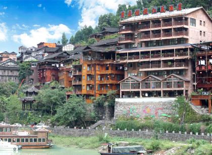 Renyi Hotel (Gongtan Ancient Town)