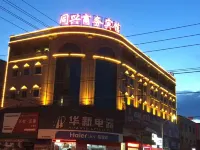 Tongxing Business Hotel Hotel in zona East Bridge Long-distance Passenger Transport Center