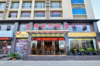 Style Hotel Hotels in Chuxiong