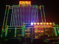 Weichang Qianyue Holiday Hotel (Government Branch) Hotels near Dalishugou