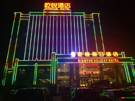 Weichang Qianyue Holiday Hotel (Government Branch) Отели в г. Вейчан
