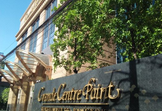 5. 그란데 센터 포..