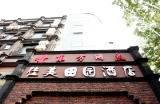 Jiamei Tianyuan Hotel Các khách sạn gần Đại học Đồng Tế