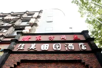 Jiamei Tianyuan Hotel Hotels near Tongji University South Campus Gymnasium