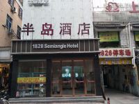 洛阳1828半岛酒店 - 酒店外部