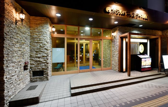Hotel Pearl City Sapporo
