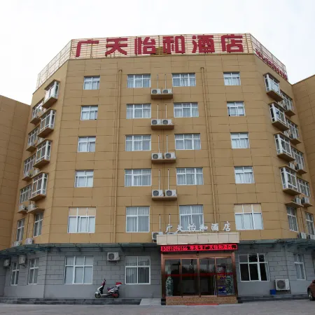 Xi'an Guangtian Yihe Hotel Отели рядом с достопримечательностью «Библиотека Сианьского нефтяного университета (Юйуйский кампус)»