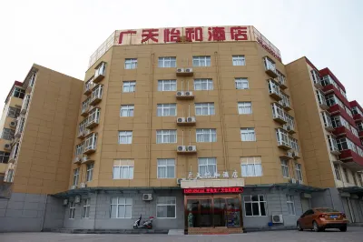 Xi'an Guangtian Yihe Hotel Hôtels à proximité de : CPC Huxian Committee Party School