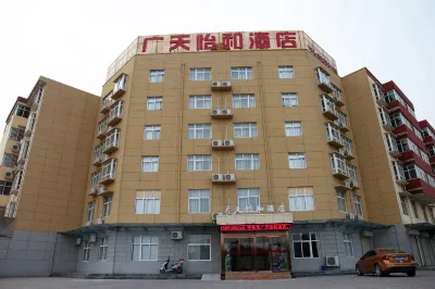 Xi'an Guangtian Yihe Hotel