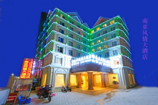 サウス アジア ホテル 東興 宿泊予約 安い料金プラン 口コミ 部屋写真 Trip Com