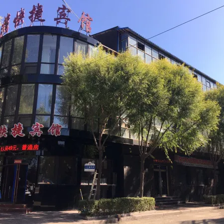 Hailin Moon Bay Express Hotel