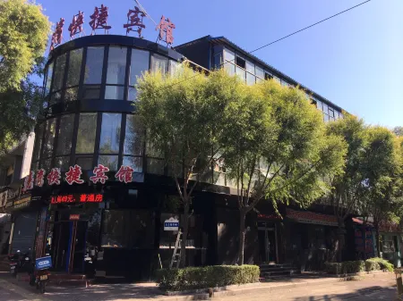 Hailin Moon Bay Express Hotel Отели рядом с достопримечательностью «Xueyuan Park»