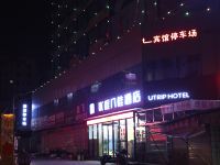 优程八桂酒店(钦州东风市场店) - 酒店外部