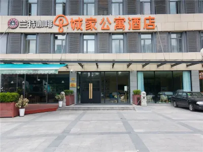 CJIAサービスアパートメント（上海大寧中山北路地下鉄駅） 嘉利商業広場周辺のホテル