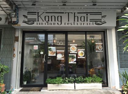 Homestays Near Asia Herb Association Benchasiri Best Guest House And Vacation 22 Price Trip Com