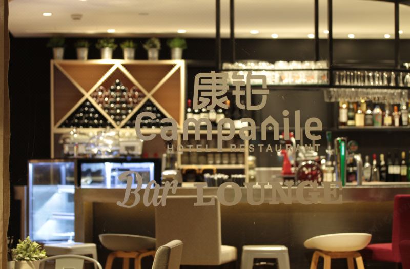 Campanile Hotel (Shanghai The Bund) photo 3