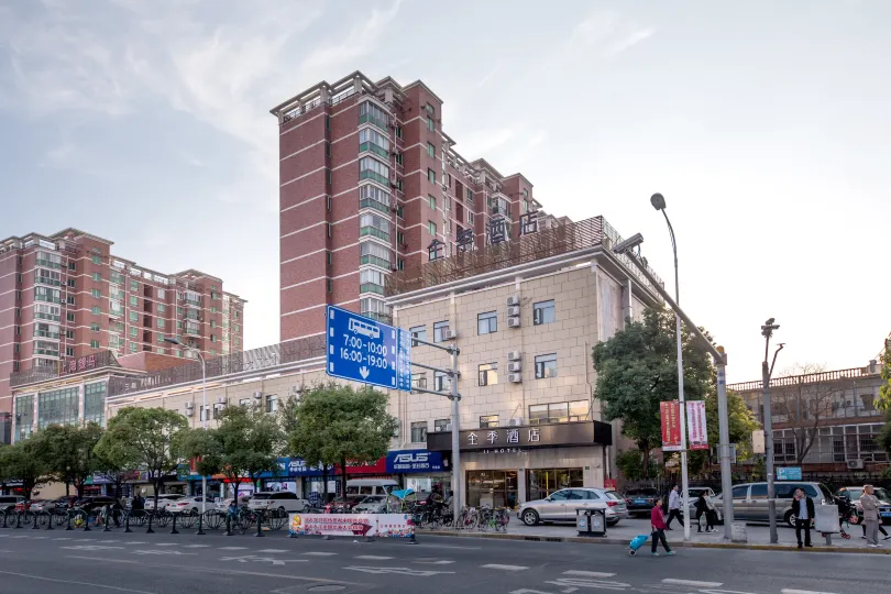 JI Hotel (Shanghai Shiboyuan Shangnan Road)