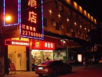 东莞锦全酒店