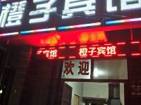 橙子宾馆(西安劳动路地铁口店) - 酒店外部