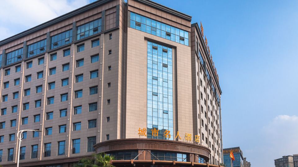 Celebrity City Hotel