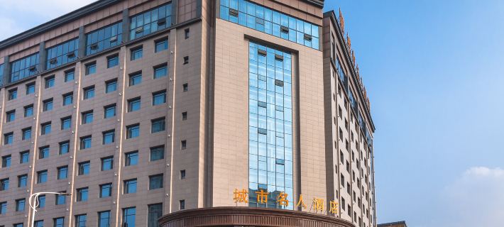 Celebrity City Hotel Hotels in Jianyang