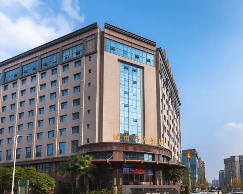 Celebrity City Hotel Hotels in Jianyang