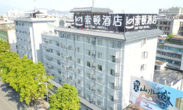 Softem Hotel(Chaozhou Ancient City Store)