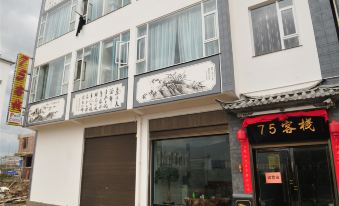 Jianchuan 75 Inn