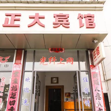 Ganxian Zhengda Hotel