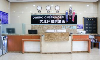 Ooedo Onsen Hotel