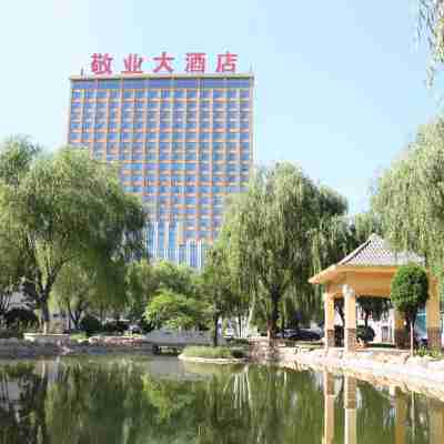 河北敬業大飯店 Hotel Exterior