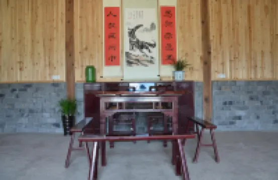 Daodian Farm Guesthouse