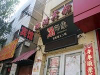 乌鲁木齐晓洁宾馆 - 酒店外部