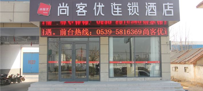 Shankee Hotel (Linyi Shangye Town Government) Hotels in Feixian