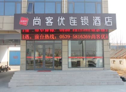 Shangkeyou Hotel (Linyi Shangye Town Government Store)